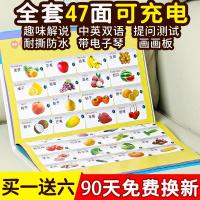 拼音字母挂图幼儿童学习早教英语表点读机识字故事益智男女孩玩具