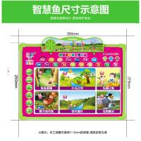 婴幼儿童早教电子点读书宝宝有声读物挂图全套英语学习机画板玩具 升级版第五代(17面点读)