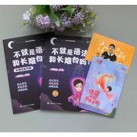 ]刘晓艳2022考研英语 不就是语法和长难句吗 刘晓燕英语一英语二考研英语完形阅读翻译真题解析词汇核心长难句解密2021