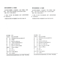 励耘书业 初中英语专题精析 七年级/7年级 上册+下册 外研版 重点词汇句型活用手册 初一同步练习册单词汇语法句型解析教