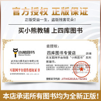 [官方授权]2021新版王后雄学案教材完全解读高中英语必修二外研版WYYY 高一英语必修2课本同步全解全析练习辅导书预习