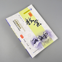 2021秋季 鼎尖教案六年级英语外研版上册 小学6年级英语教师用书教参用书同步中国教师智库课堂教学设计案例 延边教育特级