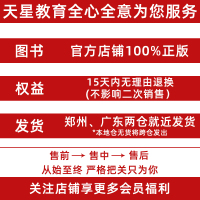 天星教育金考卷2016-2020高考真题文科新高考全国卷5年真题汇编文科综合语文数学英语金考卷高三文科复习五年高考真题详