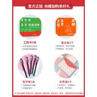 2022版新高考 高考真题分类汇编语数英套装 2017-2021五年高考真题分类训练语文数学英语5年高考真题汇编高三高考