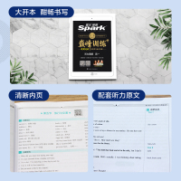 [高一]英语听力理解专项训练 星火英语 正版新书 听力专项突破 高一英语必刷题 可搭配完形填空阅读理解英语词汇语法spa