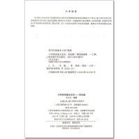 小学英语语法重点攻关语法篇交大之星同步英语阅读练习郭凤高六年级小升初知识大全课外学习资料上海小升初考试英语语法训练