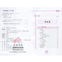 江华图书 名师教你 初中英语语法大全 广州出版社 初中英语学习工具书 初一二三七八九年级中考英语辅导用书