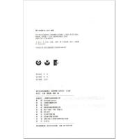 2020新版 初中英语训练新模式 阅读理解+完形填空 七年级/7年级 新上海中考题型 分年级标准化训练 上海教育出版社