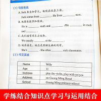 小学生英语作文典范篇英汉对照三四五六年级英语同步作文阅读理解专项训练书8-10-12岁小升初作文天天练好词好句好段大全一