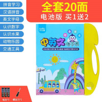 幼儿童早教机点读书小孩宝宝英语点读发声书学习有声读物益智玩具 小本电池款-20面点读本188个内容