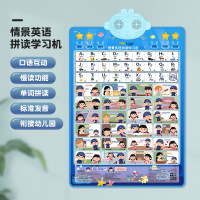 猫贝乐智能英语学习机 儿童早教单词点读 宝宝点读机挂图 情景英语拼读学习机