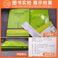 2022考研英语一二 新东方恋练有词+刘晓艳不就是语法和长难句吗+唐迟阅读的逻辑 可搭历年真题 唐迟阅读真题的逻辑