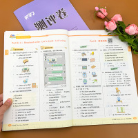 小学四年级上册英语课时作业本人教版同步训练随堂练习试卷测试卷全套课课练练习册课堂预习一课一练人教卷子复习基础练习题上