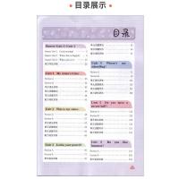 尖子生学案七年级上英语人教版课堂同步练习册初一新教材7年级上册辅导书中学教辅资料书初中英语必刷练习题解题技巧图解官方