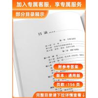 正版小升初英语满分答题技巧 68所名校 小学六年级考试必刷题英语语法阅读理解专项训练题小学生毕业升学总复习教辅资料详解书
