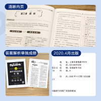 2020初中英语语法全练搭配初中语法全解题型 语法大全语法练习册适用于七八九年级初一二三中考语法专练巅峰训中考英语全练通