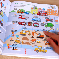 会说话的认知小百科 幼儿发声早教书儿童手指互动点读绘本英语启蒙婴儿触摸有声读物0-1-2-3岁宝宝学说话中英双语撕不烂书