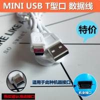 儿童点读书有声早教机数据线电子书学习机中英语识字玩具充电器线 1米白色数据线1条 其他