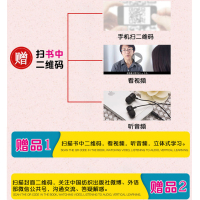 日语书籍入门自学 零基础教材从零开始学日语 标准日本语 日文书籍日语教材零起点日语单词学全日语自学入门教材日语入门