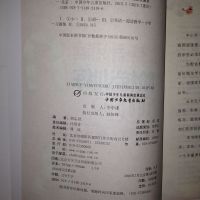 优++小学英语阅读阶梯训练101篇(5年级) 五年级 专门练习 题型新颖 101篇短文涉及政治经济文化日常生活 专门练习