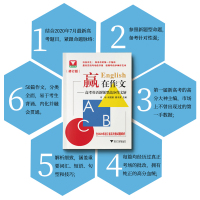 浙大优学 赢在作文高考英语新题型高分作文斩修订版 高考英语作文高分范文含2020年浙江省高考试卷真题解析新题型概要写作赢