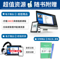 环球卓越2021年版全国医学博士英语统考听力28天训练计划医学考博英语教材2021年版医学博士英语真题解析阅读理解听力讲