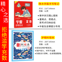 [送学霸笔记]2021版初中必刷题九年级下册英语 人教版RJ版 初三9年级英语下册 初中外语同步练习册试卷 中考必刷题辅