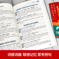 高中英语语法全解大全+高中英语单词3500词汇手册 2020年新版高考英语词汇手册闪过 高一高二高三英语语法专练 工具书