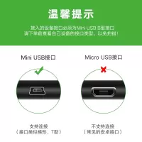 人教畅读学生英语点读笔点读机跟读复读机学习机60C数据线充电线 T型口数据线 1m