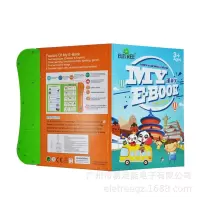 儿童电子书E-BOOK 英语双语电子学习书 混色装教育玩具点读机 乳白色