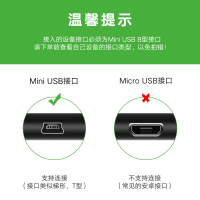 儿童点读书有声早教机数据线电子书学习机中英语识字玩具充电器线 T型口数据线 1m