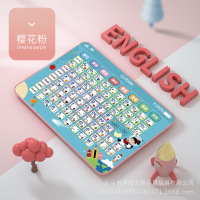 儿童玩具早教机 三年级英语平板音标学习机 训练拼读点读机故事机 电池粉