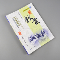 2021 鼎尖教案 初中七年级英语上册秋季人教版教师用书 初中英语七年级教材全解知识大全 初中七年级英语上册课本特级辅导