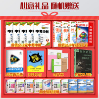 2020版一飞冲天中考模拟试题汇编英语天津中考历年真题试卷2020含2014-2019天津中考真题6套初三资料九年级试卷