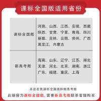 2021高考英语基础38套模拟试卷恩波江苏全国高中三十八套文科理科基础题2020高三一轮二轮三轮总复习含真题卷小题狂练模