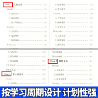 英语周计划七年级英语完形填空与阅读理解上/下/册初中英语阅读理解与完形填空初中英语阅读组合训练七年级下英语阅读理解完形填