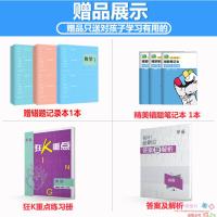 2021新版 初中必刷题九年级下册英语 人教版 初中必刷题初三9年级下册英语 初中外语同步练习册试卷 中考题库辅导书
