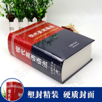 现代英语语法 英语语法大全商务印书馆 大学英语教授赵俊英呕心力作 逻辑英语语法 初高中英语语法书 零基础英语语法入门自学