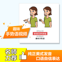 小学英语同步单词规范解析 三年级下册 小学生英语书籍读物英语英文测试启蒙教材培训图解小学生语法大全训练手册全解全练