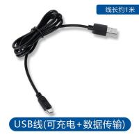 适用 好饿的毛毛虫 点读笔 英语早教机 电源线 学习机充电线 电源数据线 1m