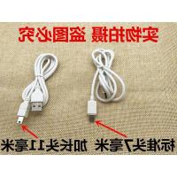 适用洪恩早教机点读笔儿童婴幼儿小学英语双语学习机 USB充电线 标准头白色数据线 1m