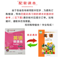2021版邹慕白字帖 英语课课练 新起点 一年级起点 2年级 下册 外研版 小学一起二年级下外研英语课堂同步字帖 临摹版