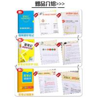 2021版 中学教材全解9九年级上下全册英语全解 WY外研版 薛金星9九年级上册+下册英语教材全解初三3英语全解初中英语