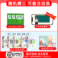 2021春 天津专用 通城学典课时作业本九年级英语下册 WY外研版通成学典 初三9年级英语下册同步练习册课时作业本九年级
