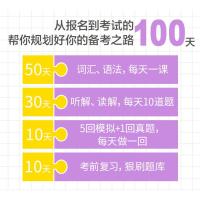 正版非凡新日本语能力考试N3 文字词汇+语法+听解+读解+全真模拟试题(含真题)日语教材人教版标准日本语入门自学刘文照日