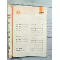 2021年通城学典初中英语基础知识组合训练九年级上9A译林版中学教辅9年级江苏同步练习册初三九上资料辅导书苏教含期中期末