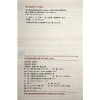 2021版 通城学典 初中英语阅读组合训练 七年级上/7年级上 浙江专版 完形填空阅读理解任务型阅读语法填空 附答案与解