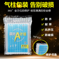 木牍教育2021秋课时A计划九年级上册英语译林版YL初中同步9九年级上册英语练习册试卷题库初中必刷题初三九上课本教辅辅导