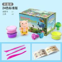 超轻粘土手办diy材料包橡皮泥男女孩儿童手工彩泥玩具幼儿园粘 24色彩盒装标准版[工具+说明书]