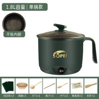 电饭煲小2人煮饭家用特价电煮锅宿舍电锅迷你电炒锅多功能电热锅 墨绿色[加厚]*lll*555 不粘锅[可煎炒煮饭]+礼品